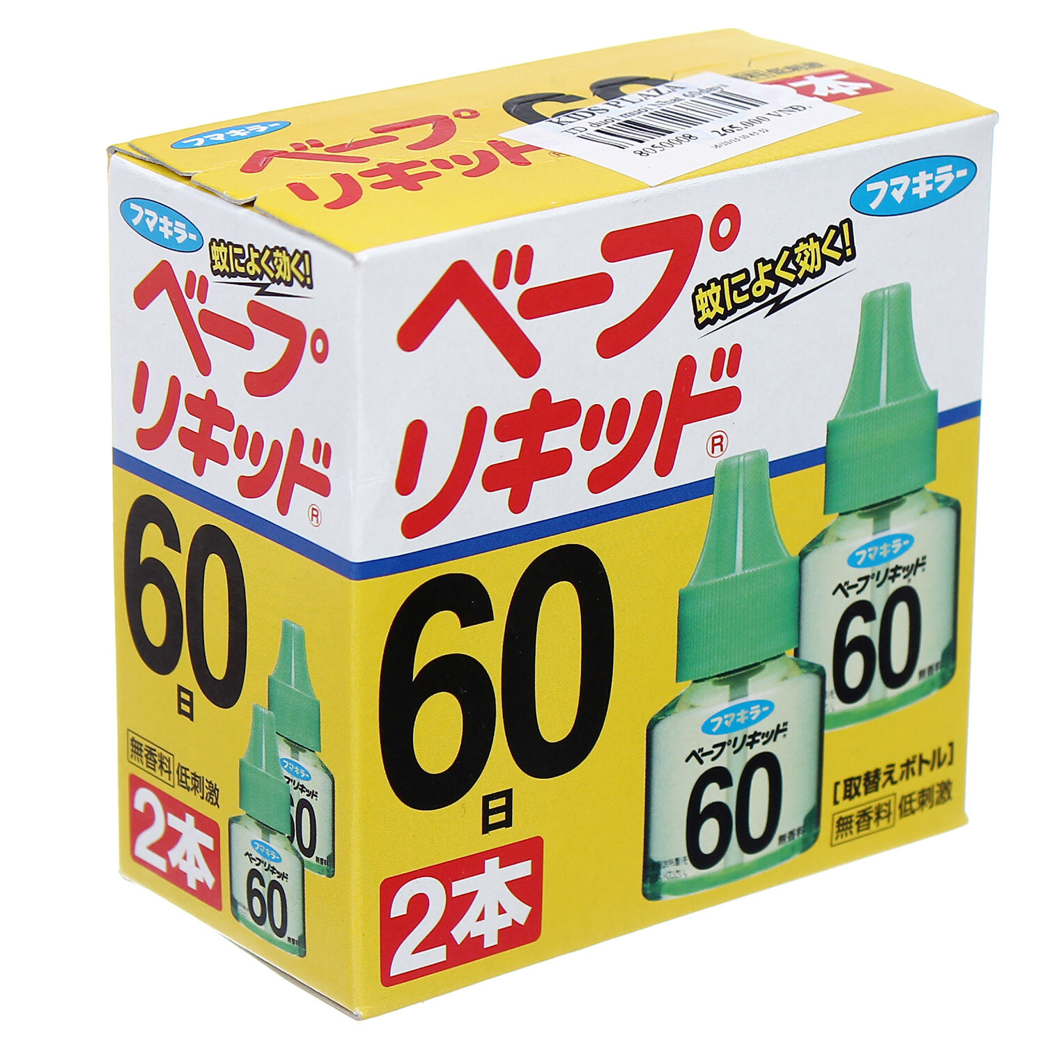  Tinh dầu đuổi muỗi Nhật Bản 60 ngày