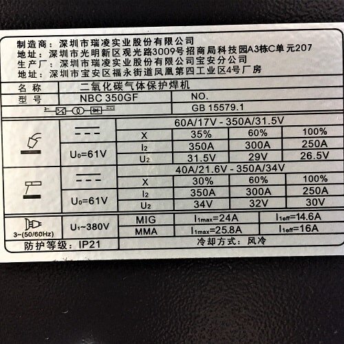 Máy Hàn MIG Riland NBC 350GF