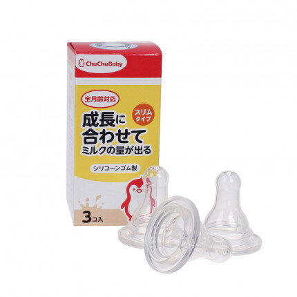  Núm ty Chuchu Silicone 3pc