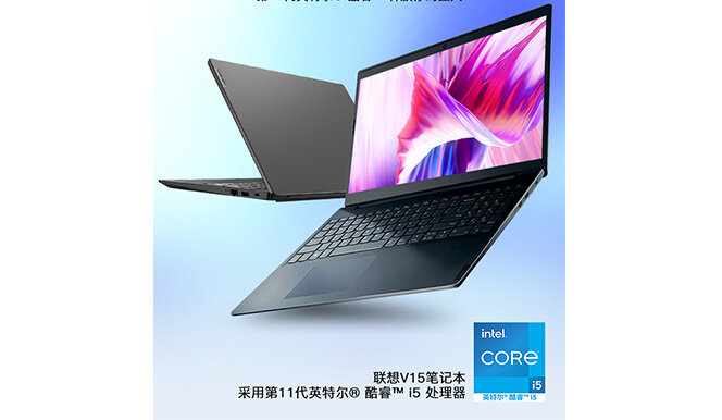 Laptop Lenovo V15 G2 ITL 82KB00R1VN