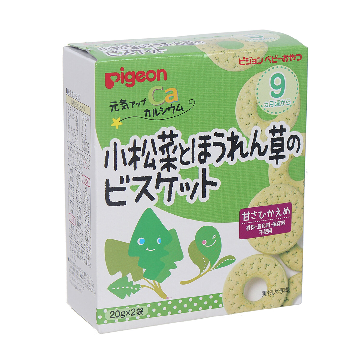  Bánh Pigeon vị rau chân vịt 9m 