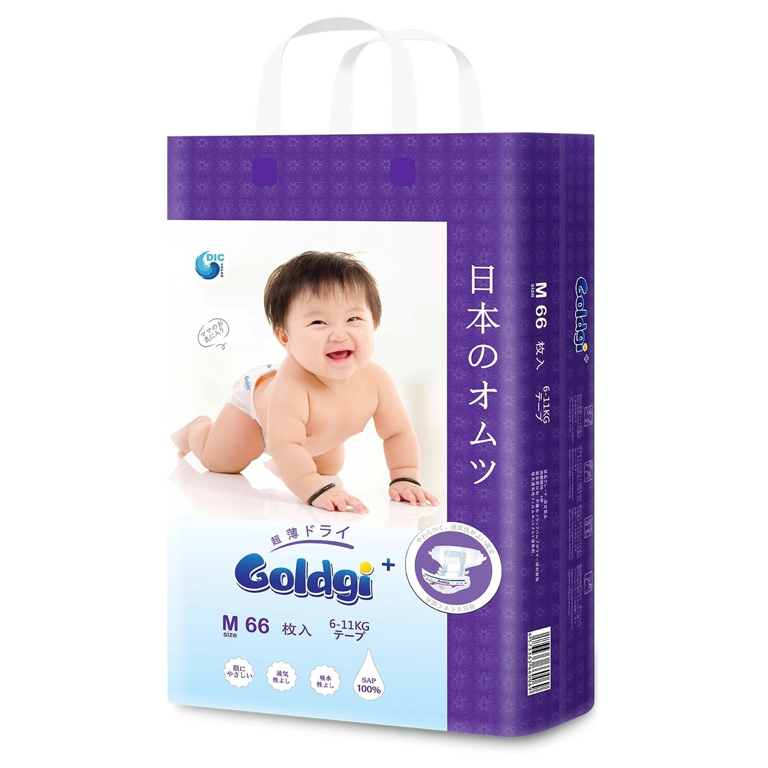 Bỉm - Tã dán Goldgi+ size M 66 miếng cho bé (6-11kg)