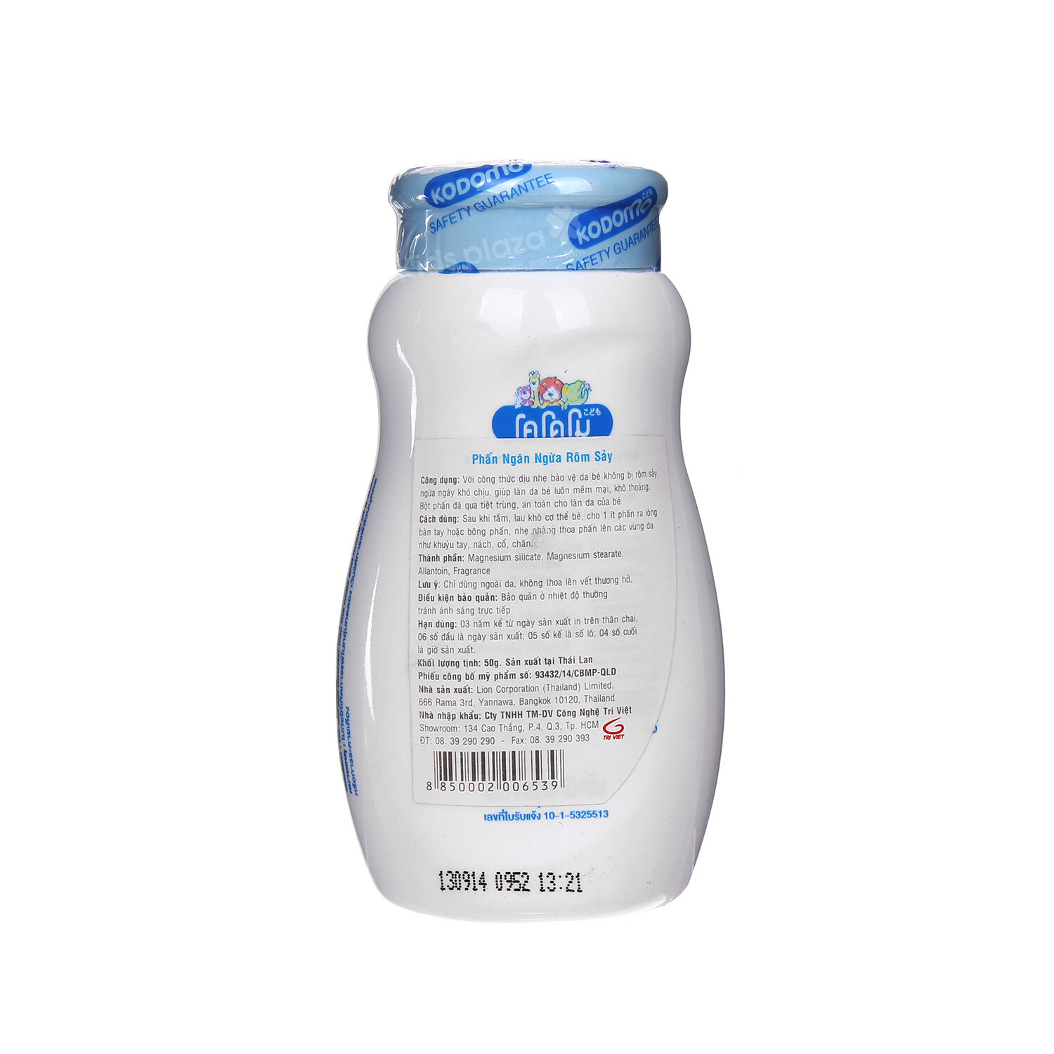  Phấn rôm kodomo 50g