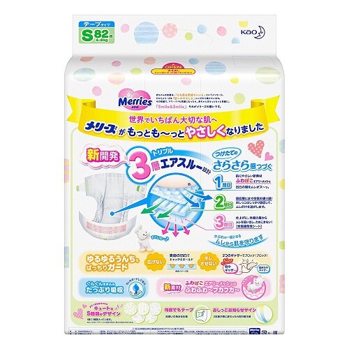  Bỉm - Tã dán Merries size S 82 miếng (cho bé 4 - 8kg)