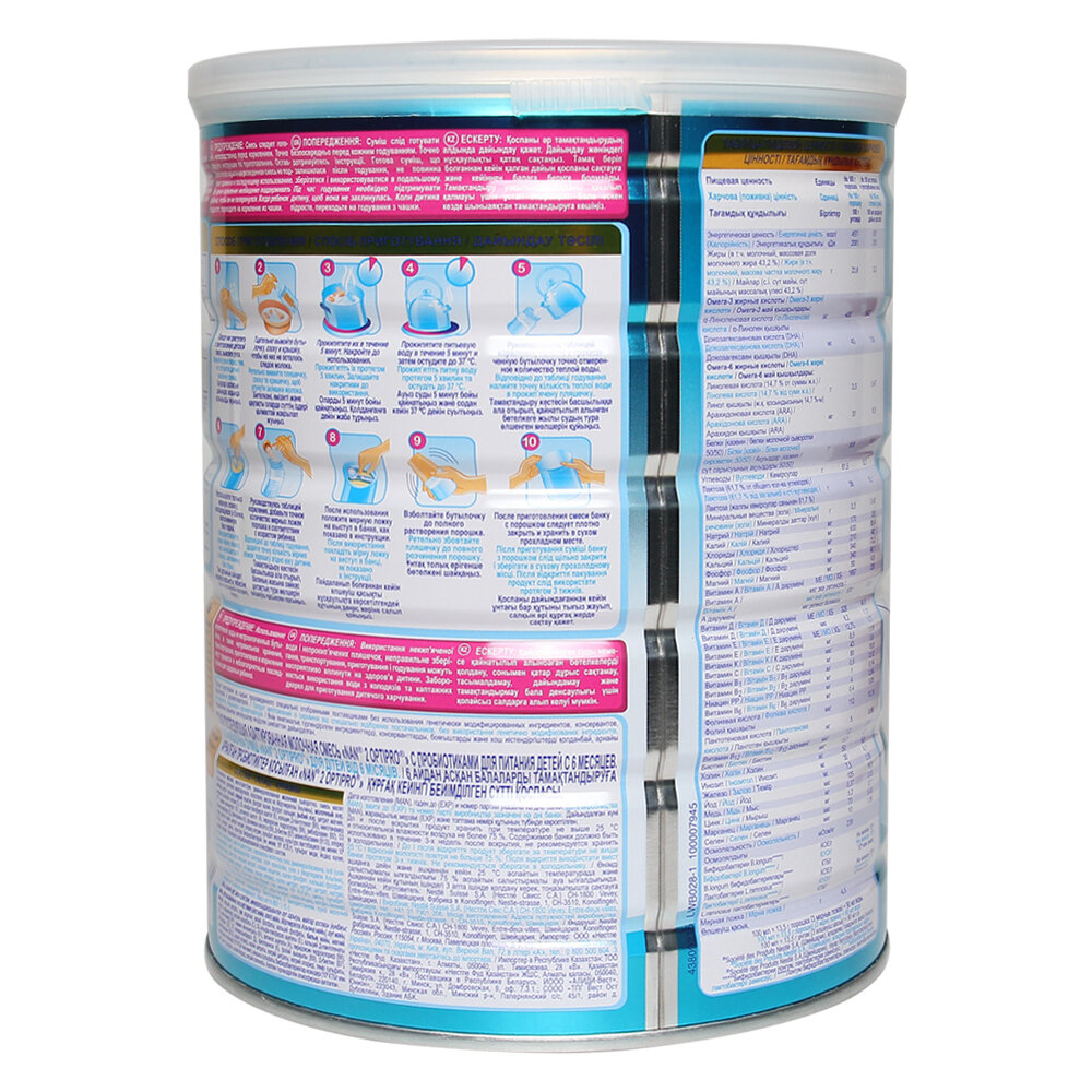  Sữa Nan Nga số 2 800g (6 - 12 tháng)