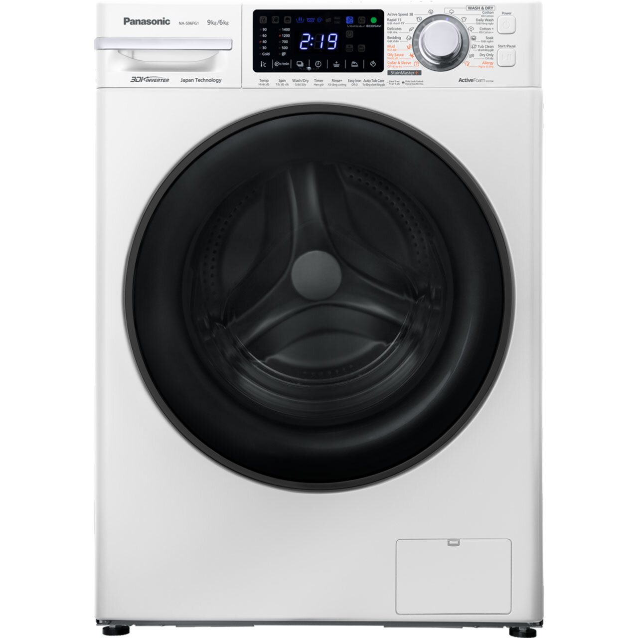 Máy giặt Panasonic NA-S96FG1WVT thuộc dòng máy giặt cửa trước