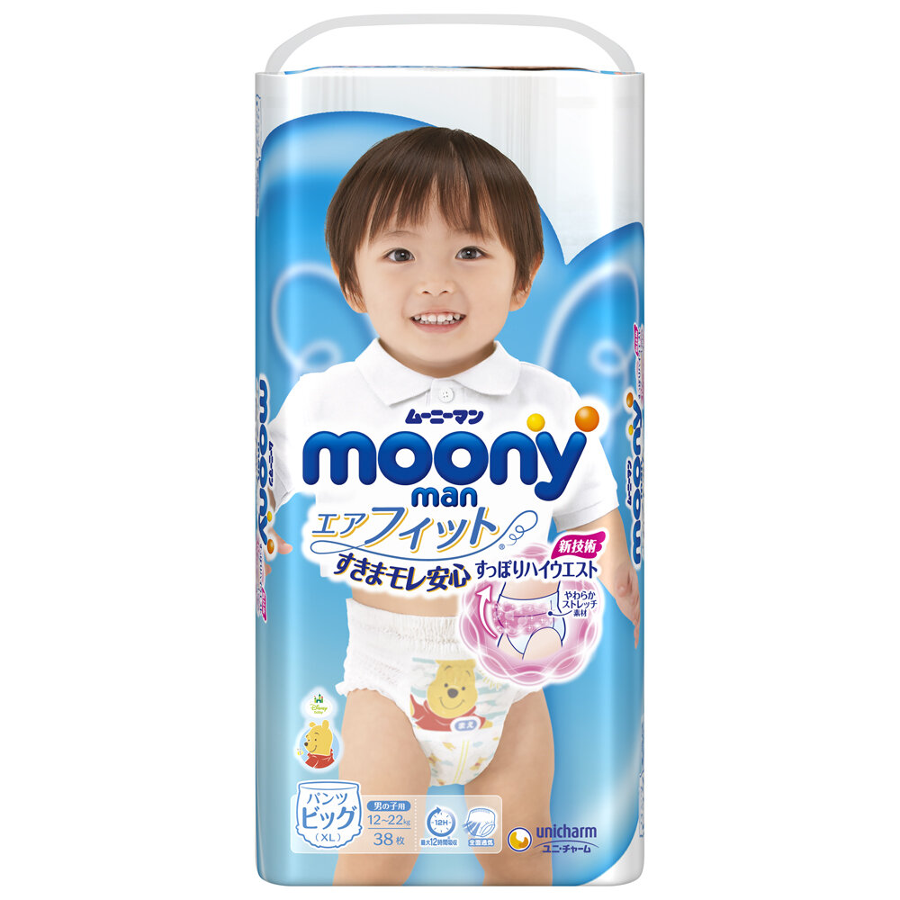 Bỉm - Tã quần Moony size XL 38 miếng cho bé trai (cho bé 12-17kg)  Bỉm - Tã quần Moony size XL 38 miếng cho bé trai (cho bé 12-17kg)