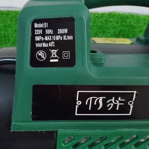 Máy rửa xe Zukui S1 2000W