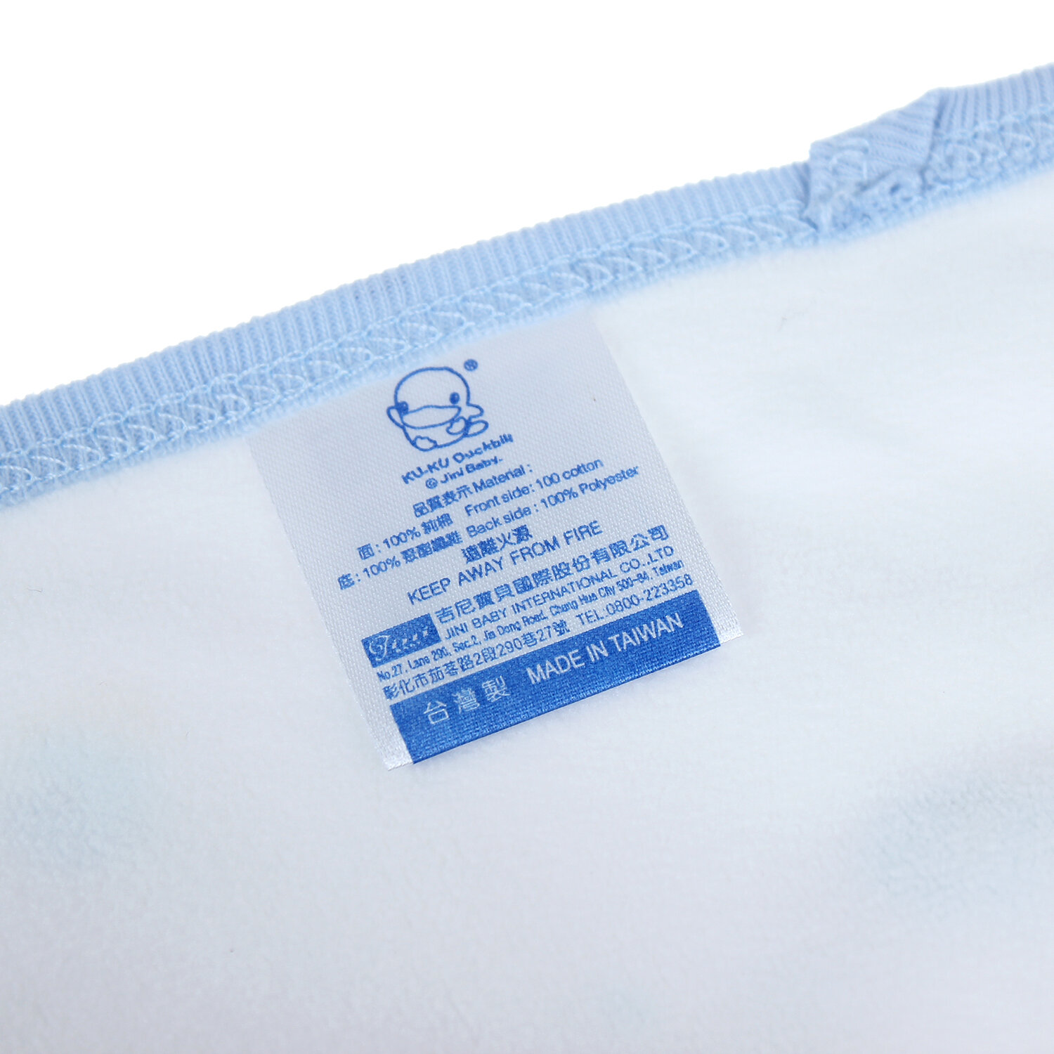  Khăn quấn giữ ấm KU2146