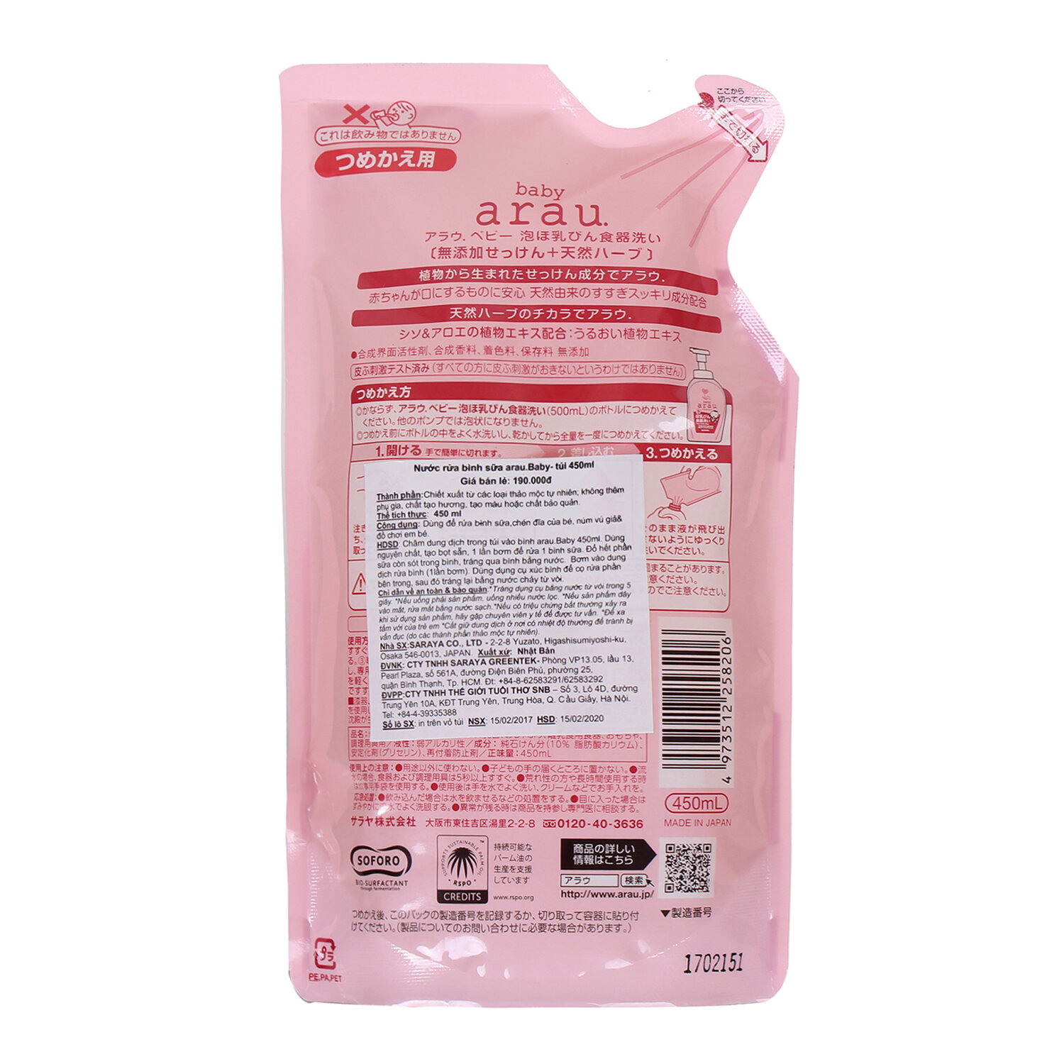  Nước rửa bình Arau Baby túi 450ml