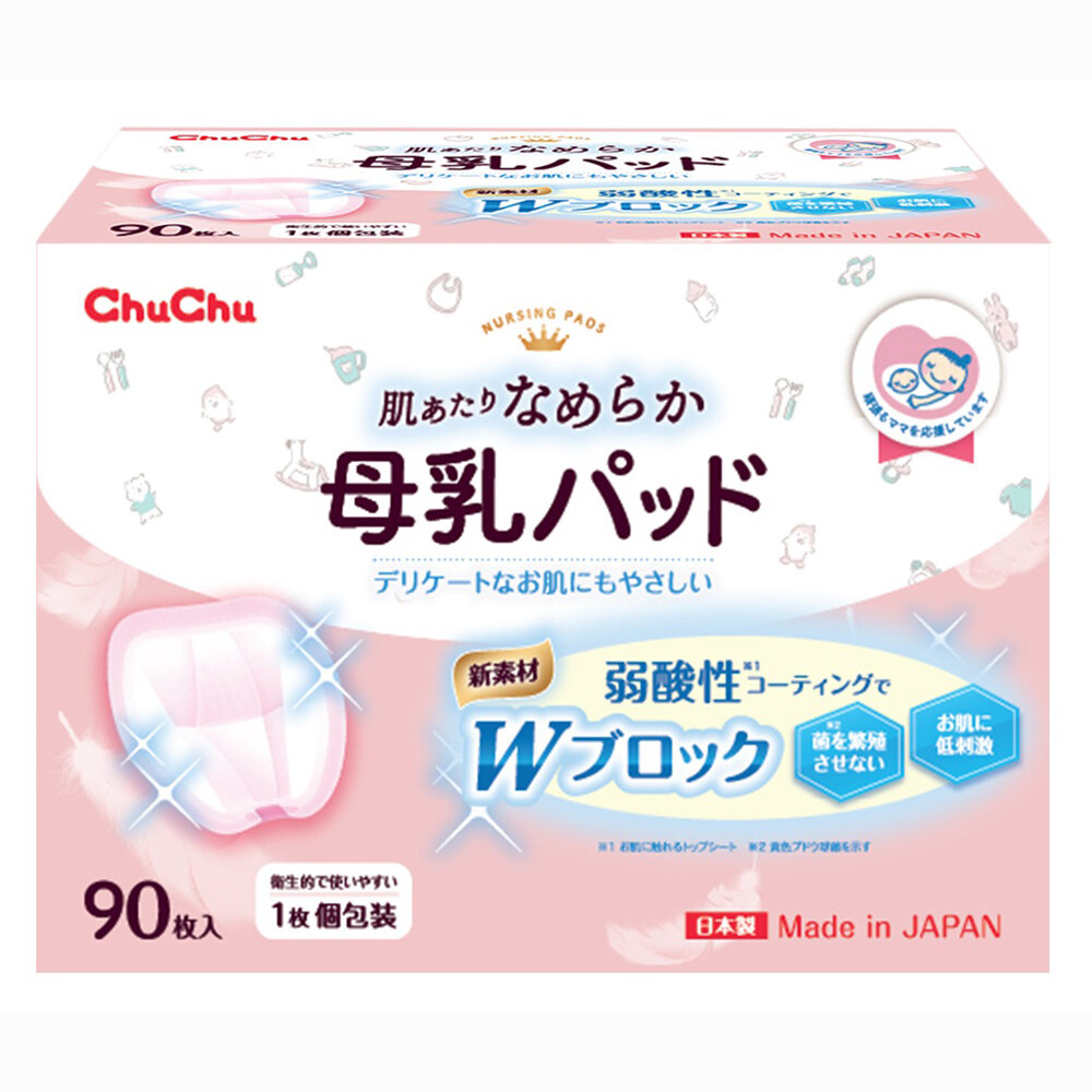 Miếng lót thấm sữa ChuChuBaby 90pcs bao bì mới