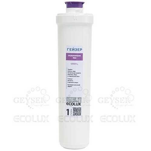 Máy lọc nước Geyser Ecolux A - Made in Russia