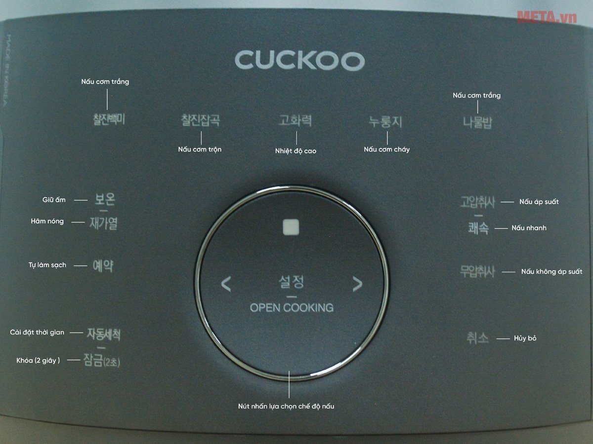 Mặt bên nồi cơm điện cao tần 