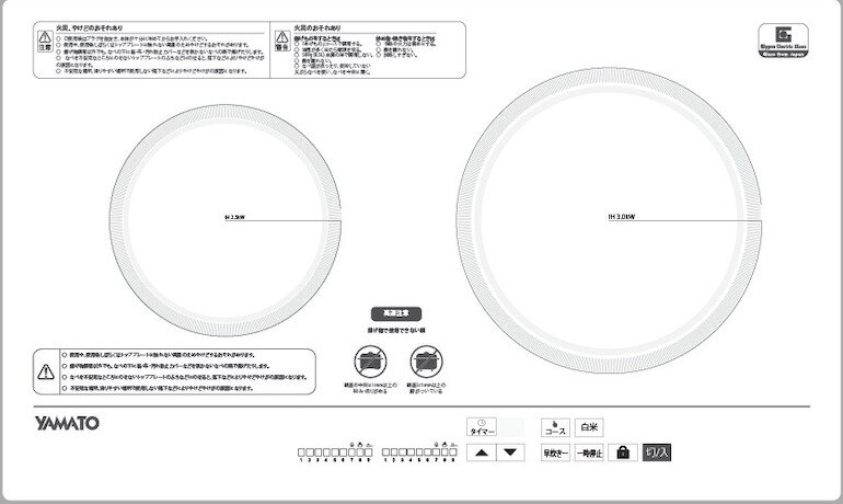 Bếp từ âm 2 vùng nấu Yamato IHC-Y399