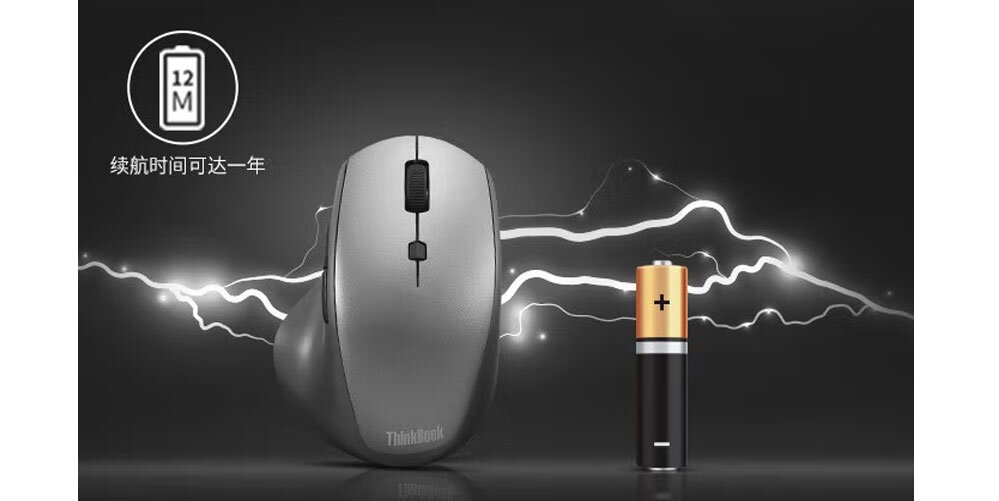 Chuột không dây Lenovo ThinkBook Wireless Media Mouse_4Y50V81591