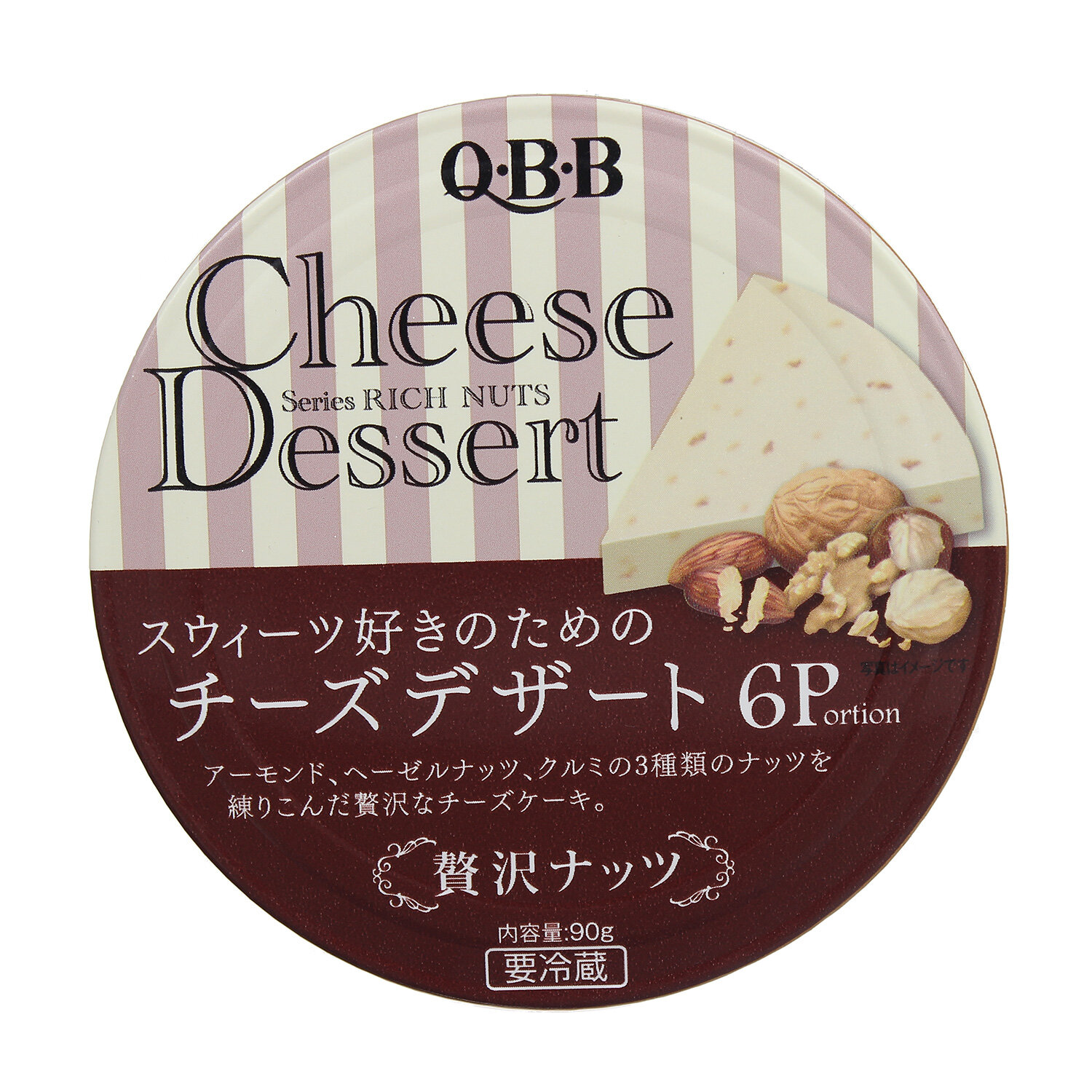  Pho mai QBB vị óc chó (6x15g)