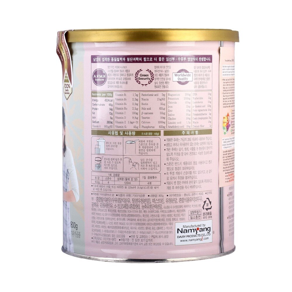  Sữa bầu I am Mother Mom 800gr