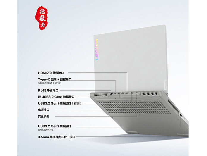 Laptop Lenovo Gaming Legion 5 15ACH6H 82JU00YWVN