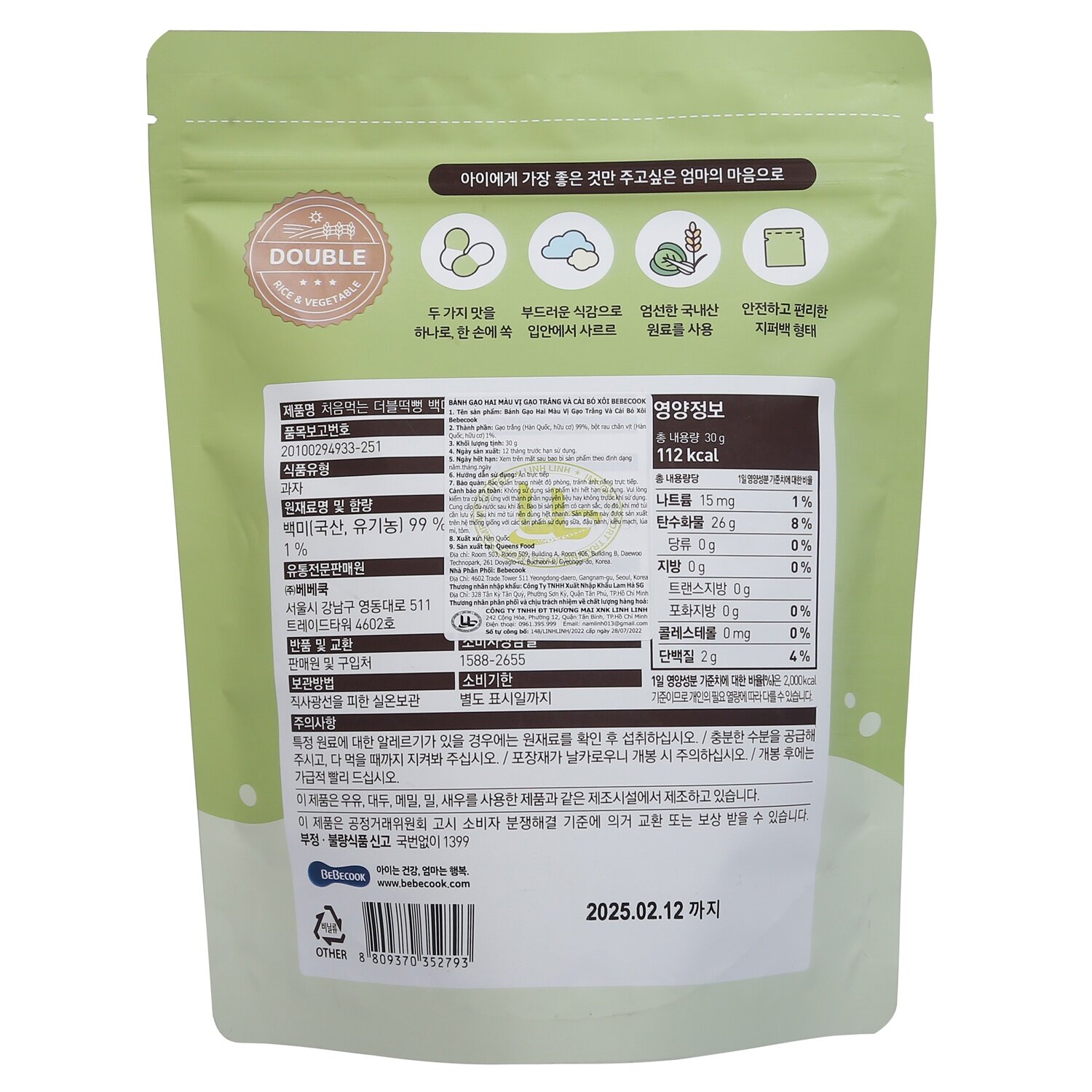 Thông tin chi tiết bánh gạo hữu cơ BeBecook vị gạo và rau chân vịt