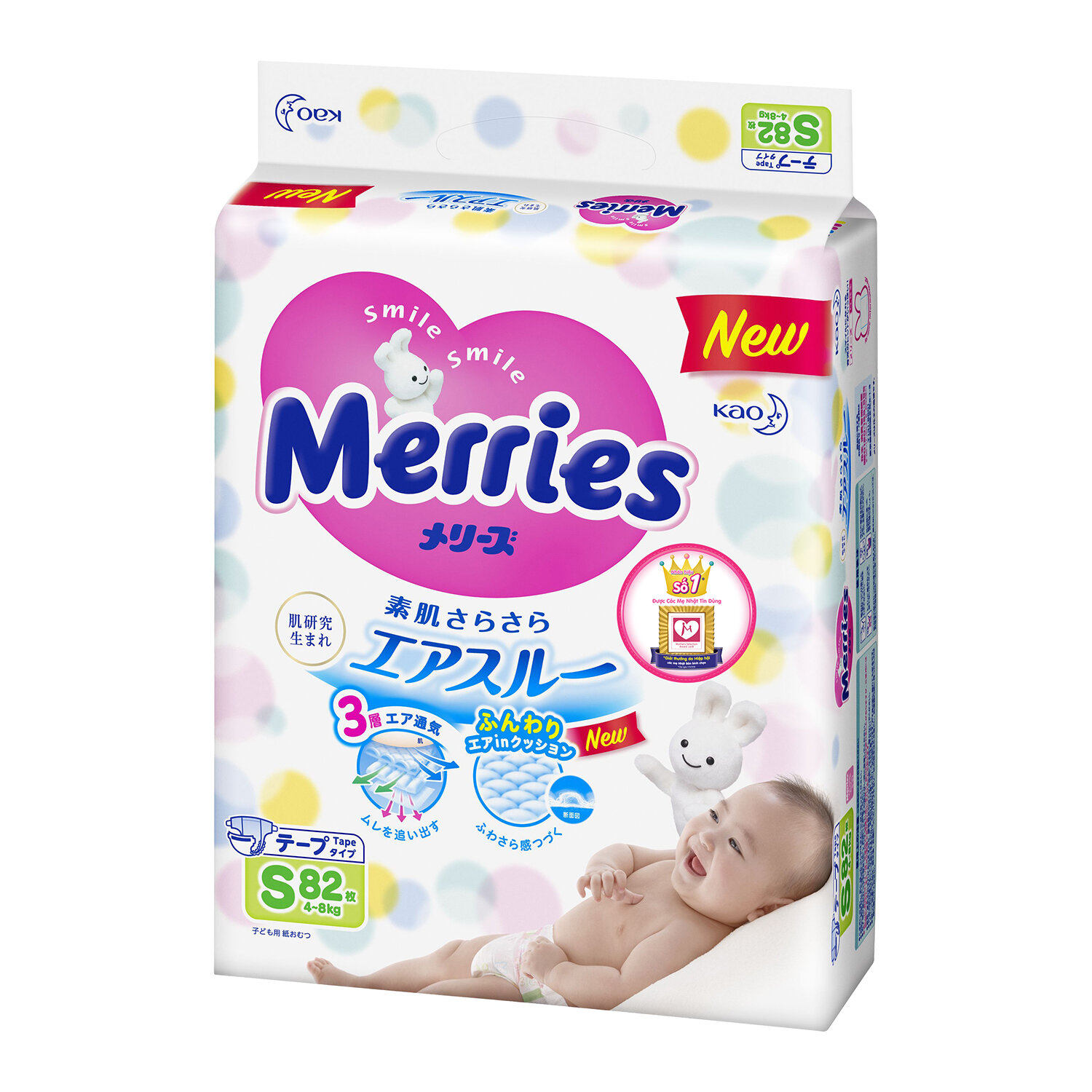  Bỉm - Tã dán Merries size S 82 miếng (cho bé 4 - 8kg)