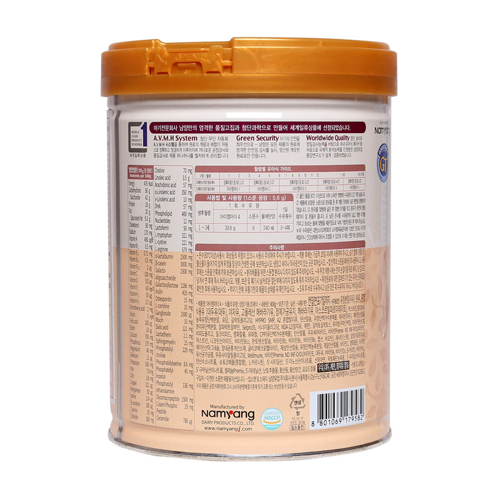  Sữa I am mother số 4 800g (1-3 tuổi)