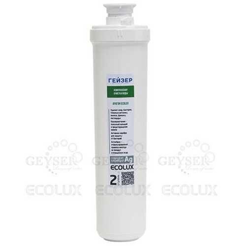 Máy lọc nước Geyser Ecolux A - Made in Russia