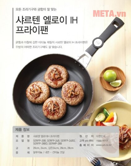 Chảo nhôm chống dính đáy từ PoongNyun SERWP(IH)-28B (28cm) Chảo nhôm chống dính đáy từ PoongNyun SERWP(IH)-28B (28cm)