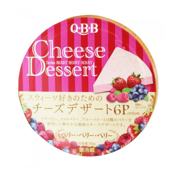  Phô mai QBB Nhật vị dâu, mâm xôi, việt quất