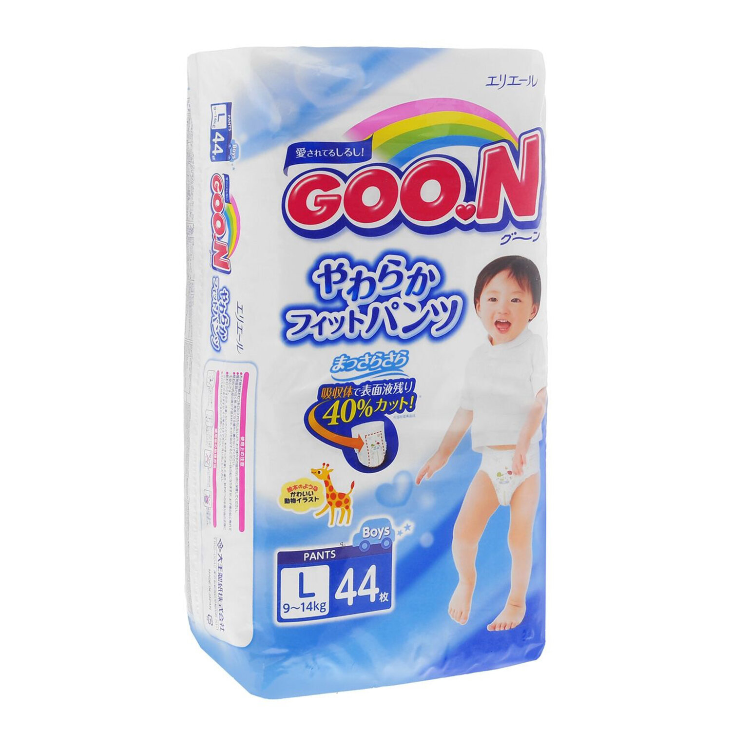  Bỉm - Tã quần Goon size L nội địa 44 miếng (cho bé trai 9-14kg)