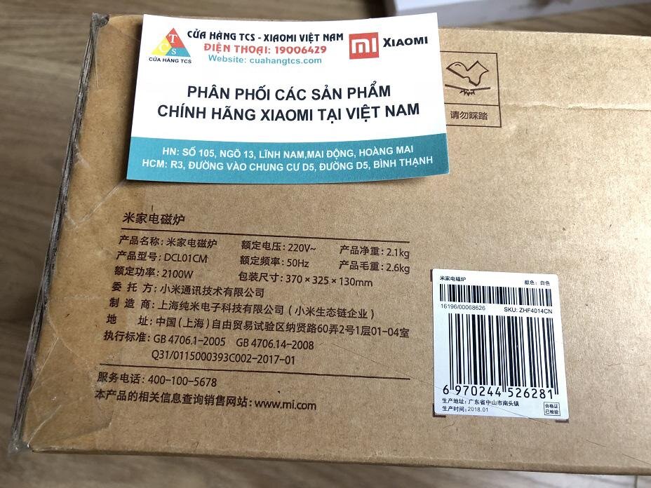 Bếp từ Xiaomi Mijia