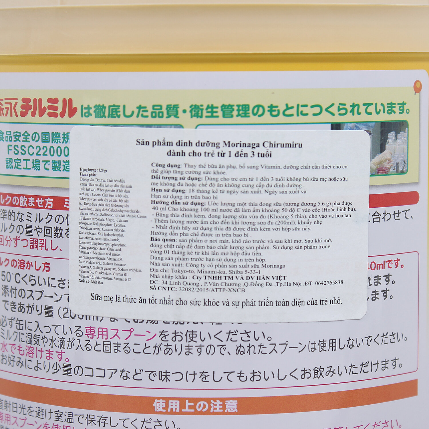  Sữa Morinaga số 9 (820g)