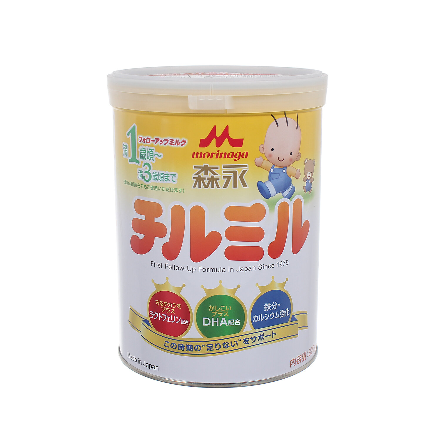  Sữa Morinaga số 9 (820g)