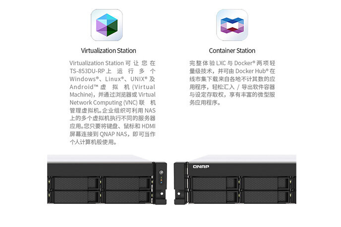 Ổ lưu trữ mạng NAS Qnap TS-853DU-RP-4G