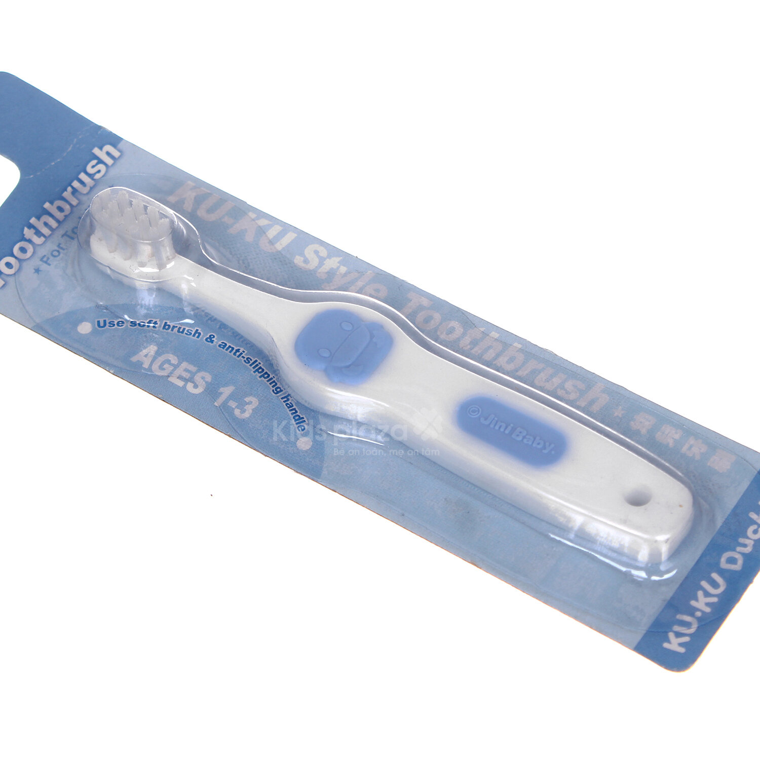 Bàn chải răng sữa KuKu KU5408  Bàn chải răng sữa KuKu KU5408