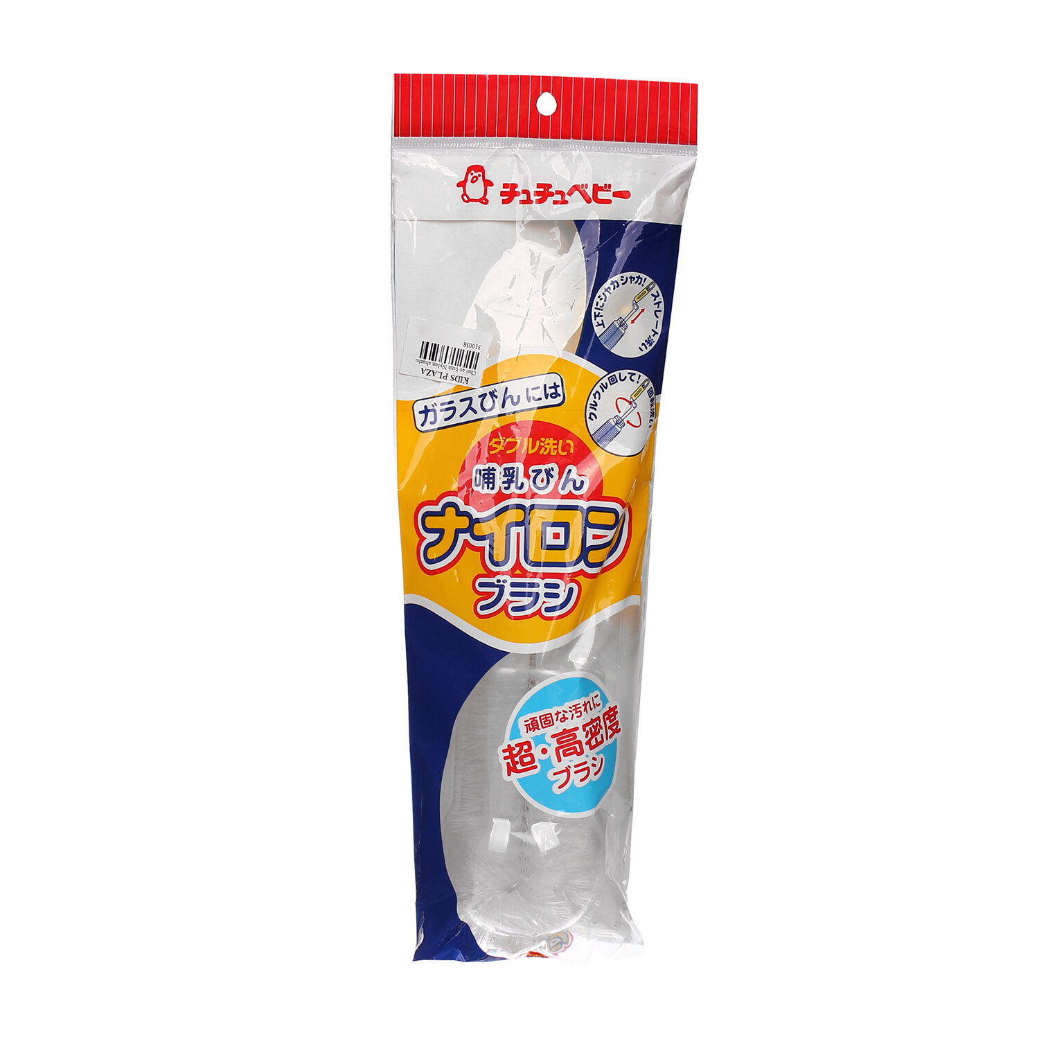  Cọ rửa bình Nylon ChuChu