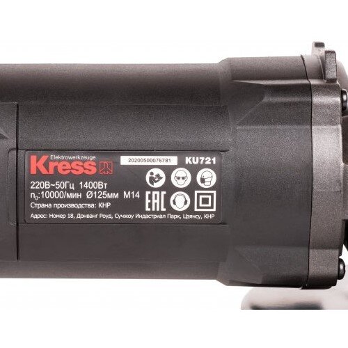 Máy Mài Góc Kress KU721 125mm 1400W
