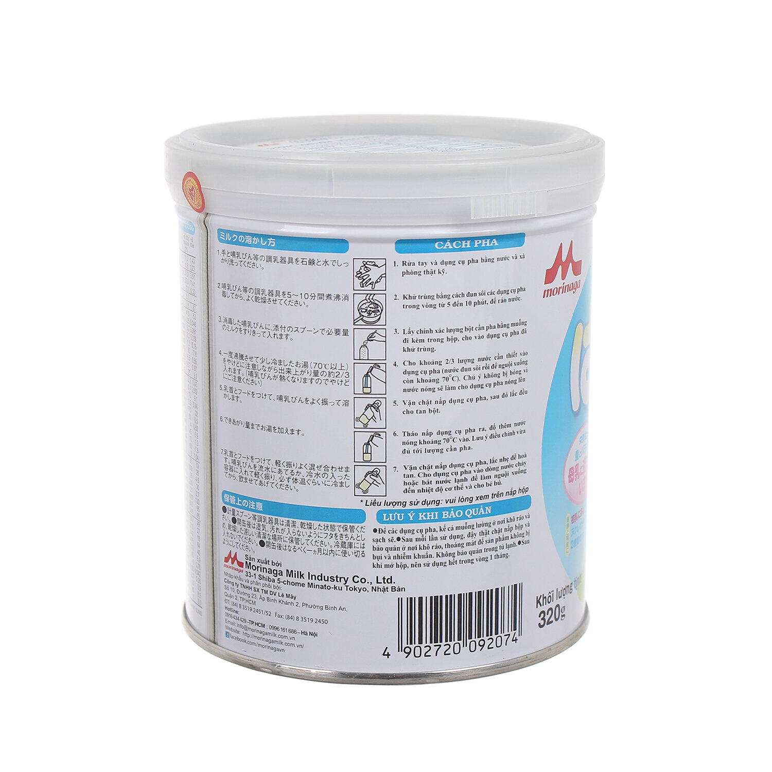 Sữa Morinaga số 1 320g (0 - 6 tháng)  Sữa Morinaga số 1 320g (0 - 6 tháng)