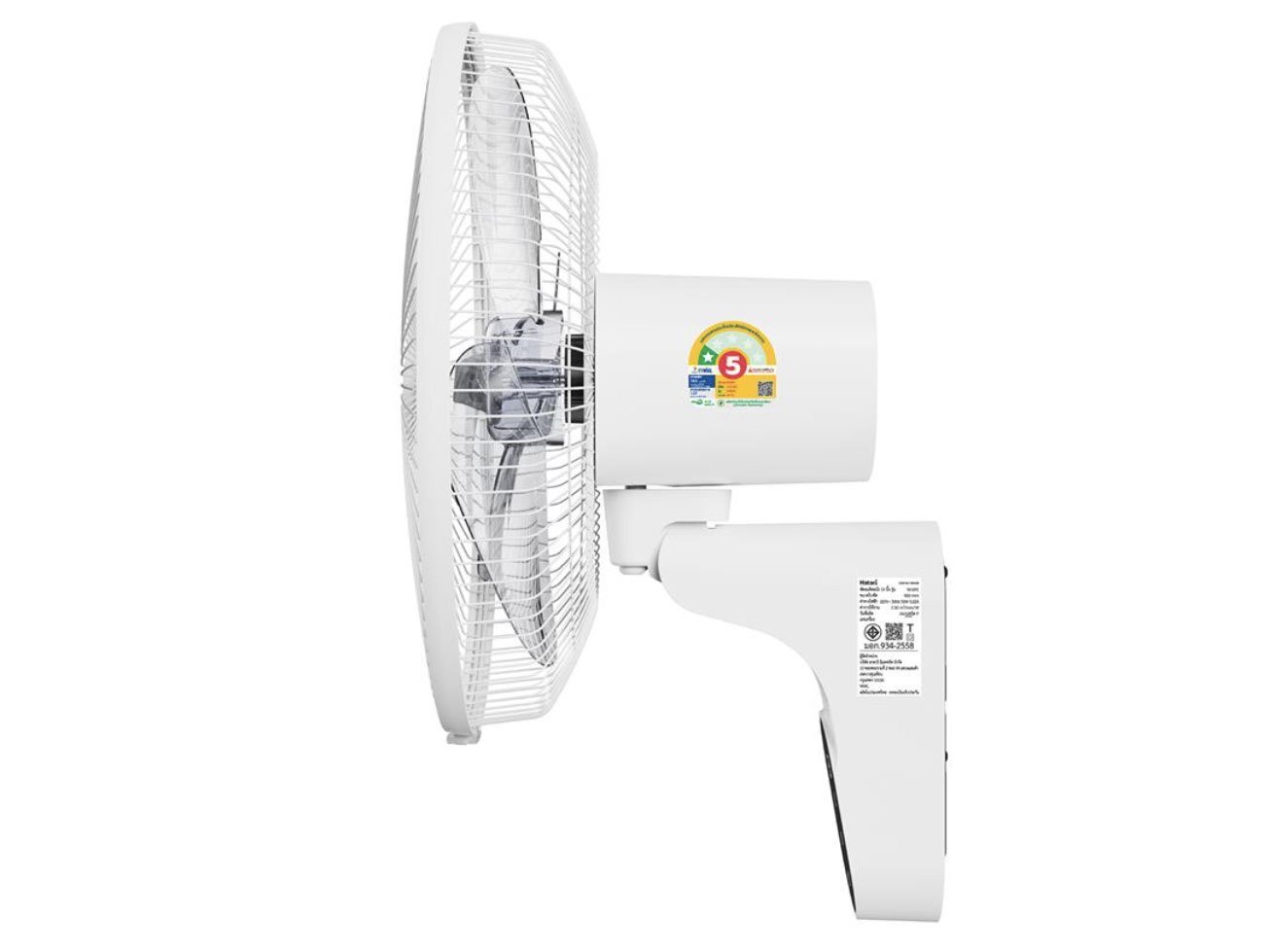 Hatari W16R1 có điều khiển từ xa Hatari W16R1