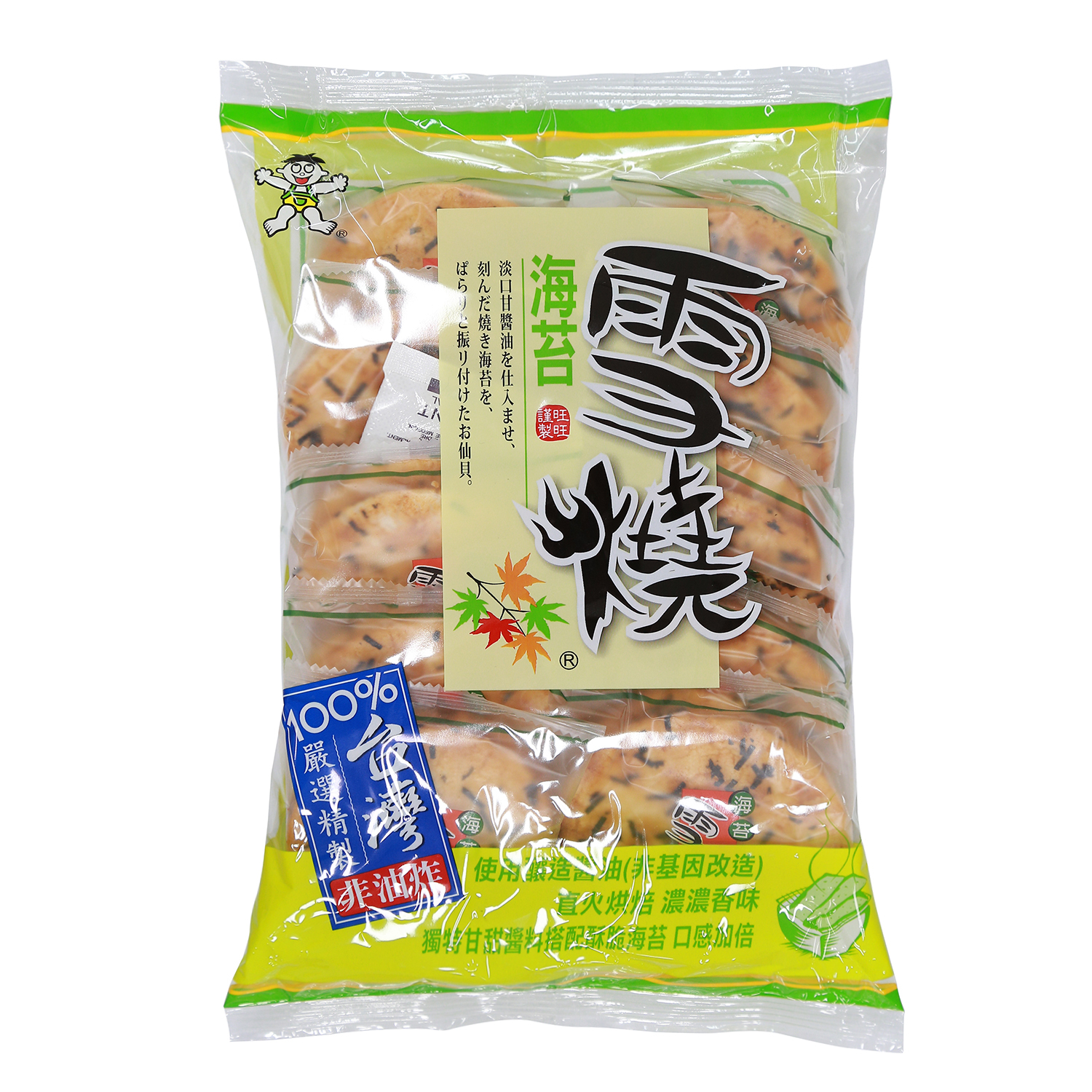 Bánh gạo vị rong biển 170g (12 chiếc) Bánh gạo vị rong biển 170g (12 chiếc)