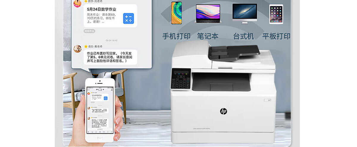 Máy in laser màu đa chức năng HP Pro MFP M183fw (7KW56A)