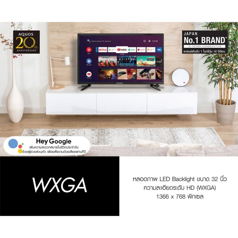 Smart Tivi Sharp 32 inch 2T-C32DE2X