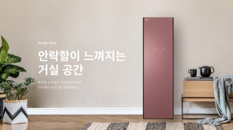 máy giặt sấy lg styler s5mb