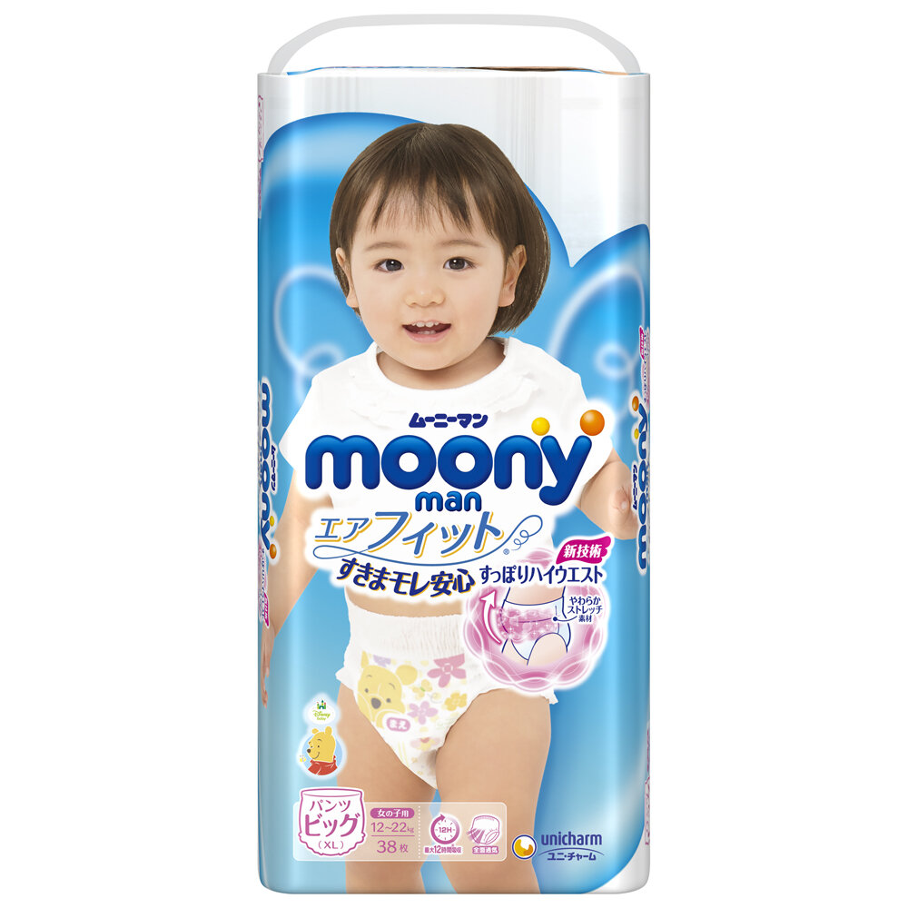  Bỉm - Tã quần Moony size XL 38 miếng (cho bé gái 12 - 17kg)