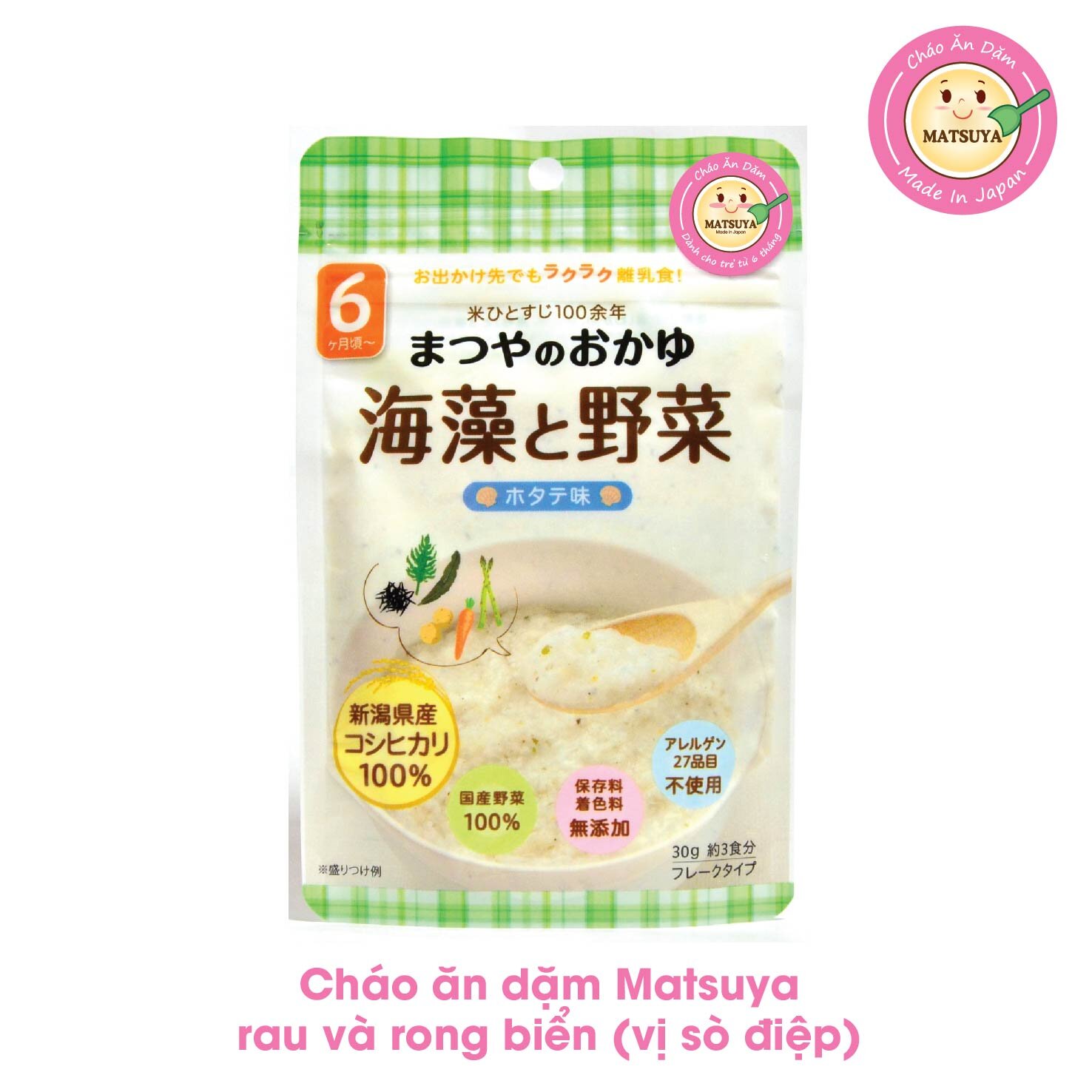  Cháo ăn dặm Matsuya - rau củ, rong biển, (vị sò điệp) 30g 6m 