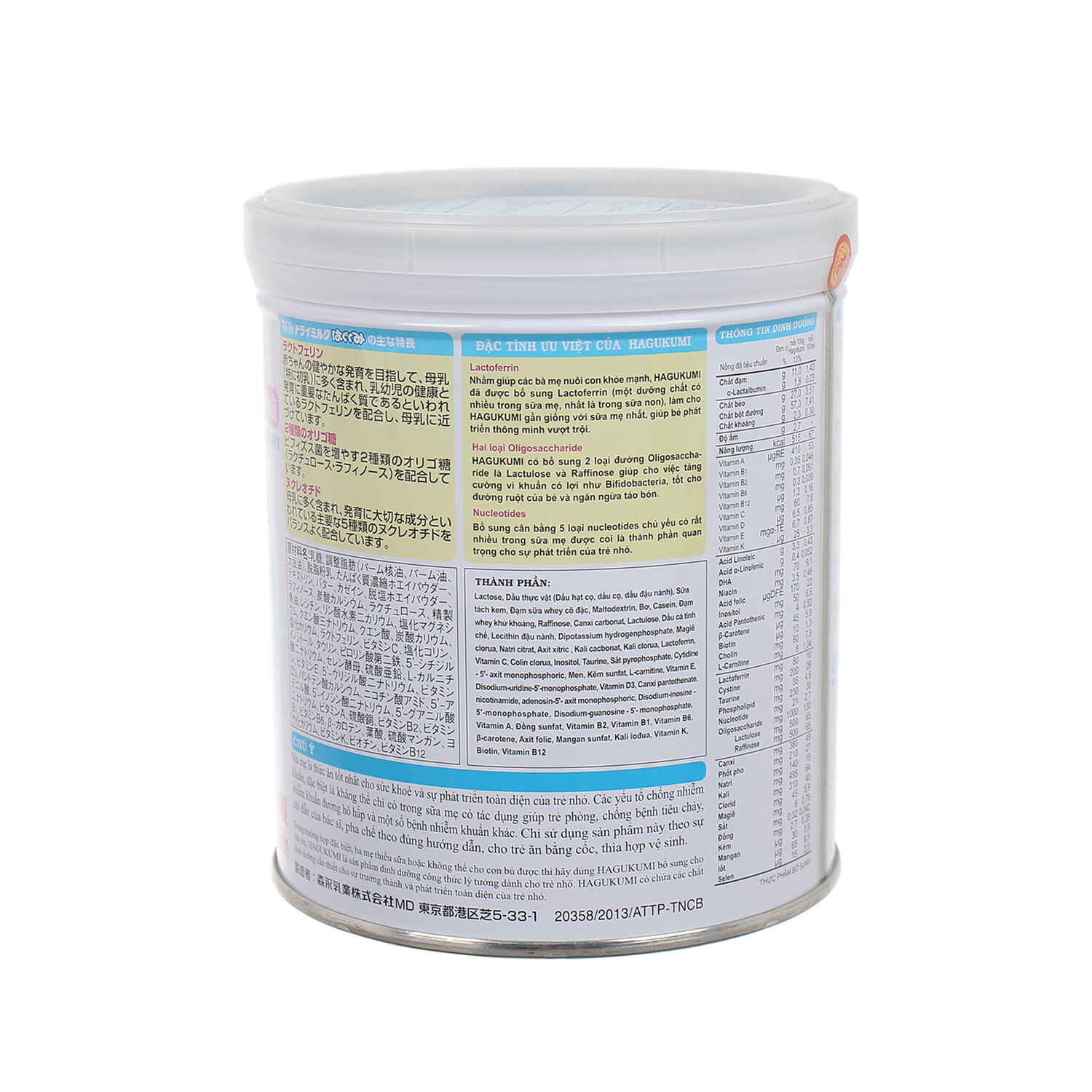 Sữa Morinaga số 1 320g (0 - 6 tháng)  Sữa Morinaga số 1 320g (0 - 6 tháng)
