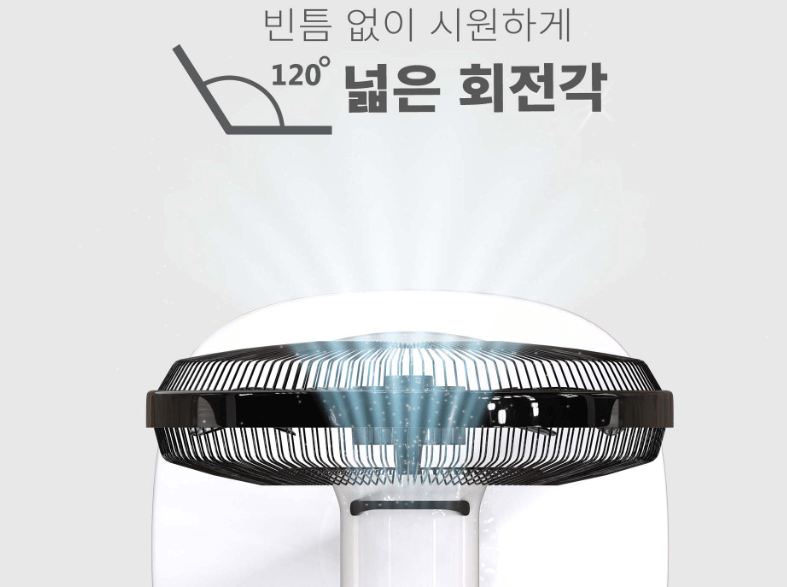 Quạt cây Hawonkoo FAH-011 có góc thổi gió rộng Quạt cây Hawonkoo FAH-011 có góc thổi gió rộng