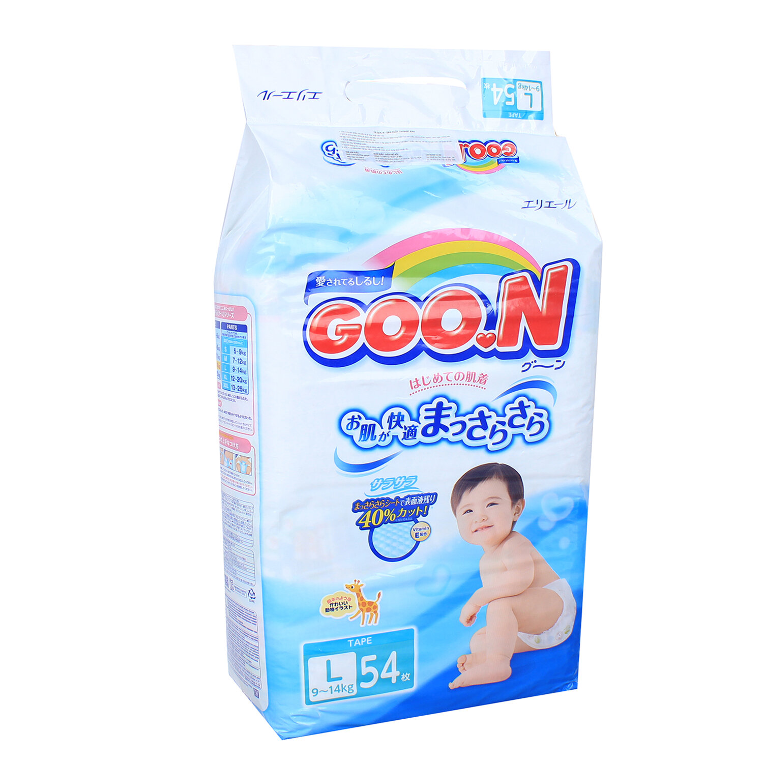 Bỉm - Tã dán Goon size L 54 miếng nội địa (cho bé 9-14kg)  Bỉm - Tã dán Goon size L 54 miếng nội địa (cho bé 9-14kg)