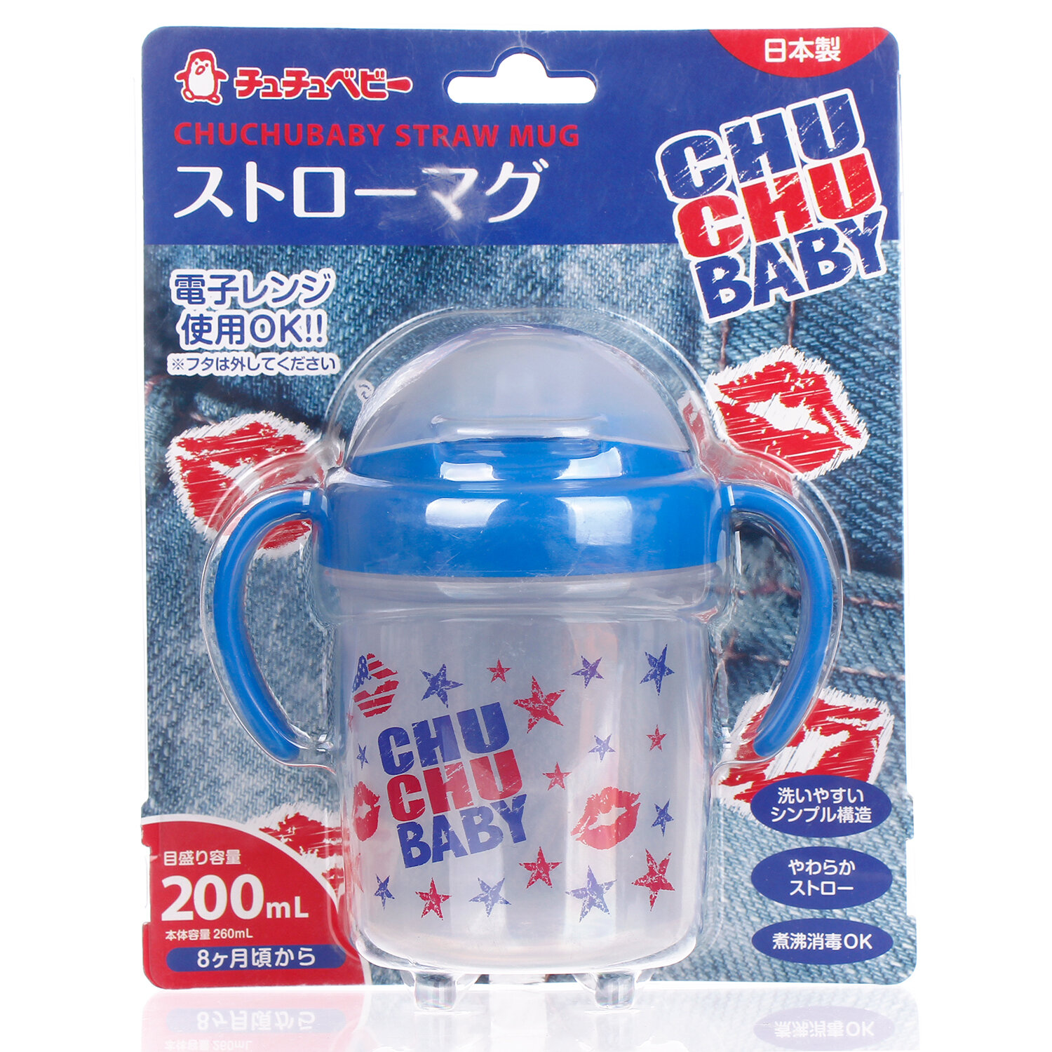  Cốc tập uống nước có ống hút Chuchu 200ml