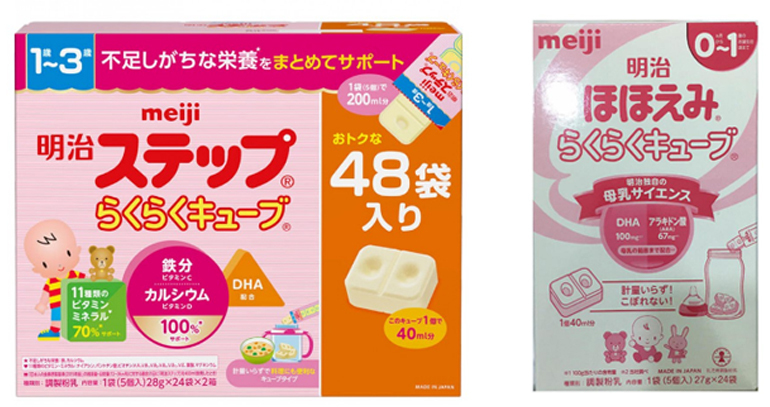Có mấy loại sữa Meiji dạng thanh trên thị trường hiện nay?