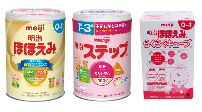 Sữa Meiji nội địa Nhật có mấy loại?